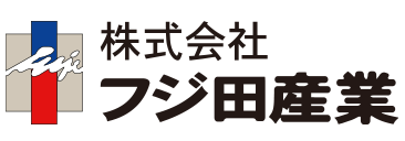 株式会社フジ田産業