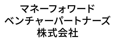 マネーフォワードベンチャーパートナーズ株式会社