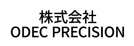株式会社ODEC PRECISION