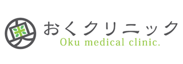 医療法人喜生会　おくクリニック
