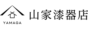 株式会社山家漆器店