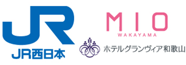 西日本旅客鉄道株式会社近畿統括本部　和歌山支社